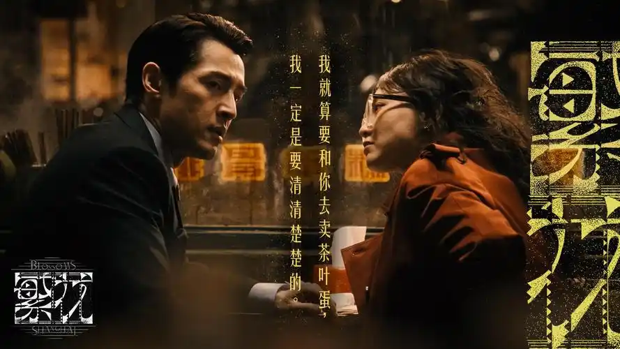 露天放映海报墙主视觉 动漫片子资料站横幅