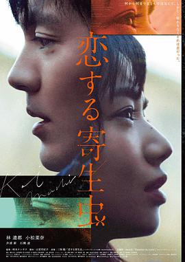 星轨列车1987海报 上映于1987年 片种剧场版